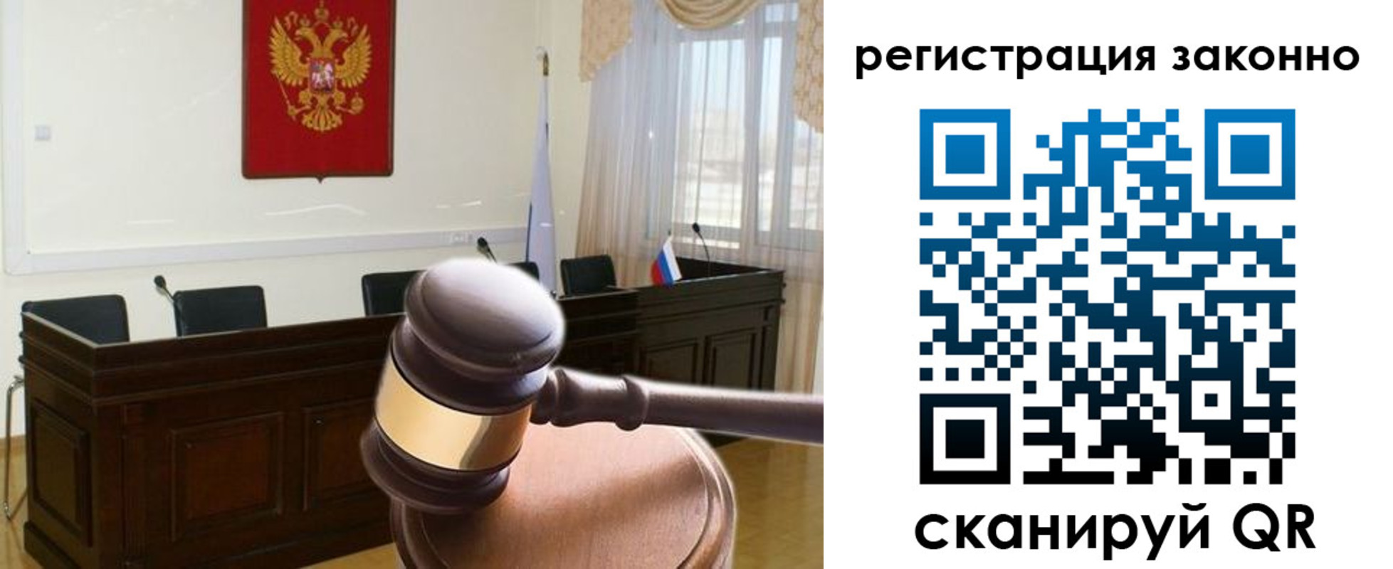 временная регистрация поиск в Брянске