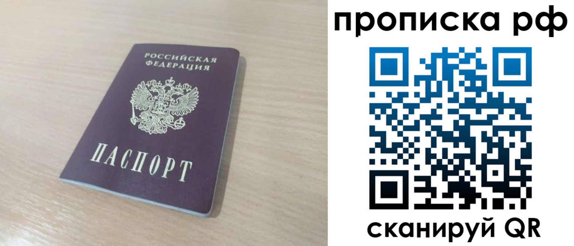 регистрация в Брянске